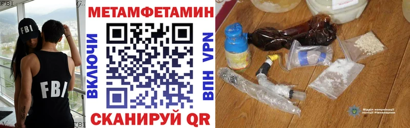Амфетамин Розовый Купить закладки Кашира