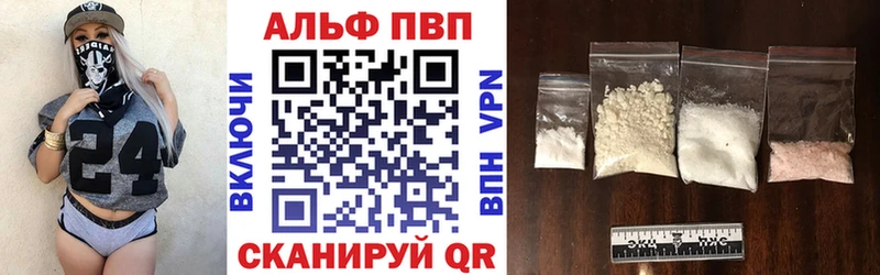 Купить  Кашира  Alpha-PVP крисы CK 