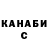 КЕТАМИН VHQ Jiri Chvalovsky