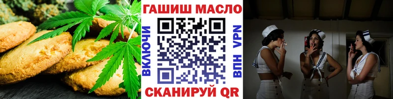 Купить  Кашира  Еда ТГК марихуана 