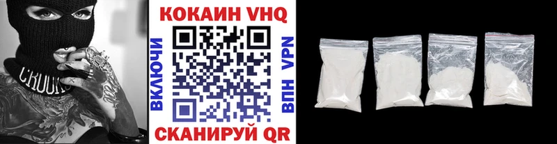 Кокаин 97%  Купить где  Кашира 