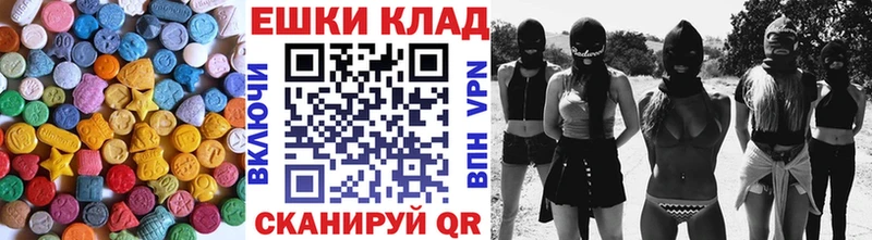 Купить закладки  Кашира  Экстази 99% 