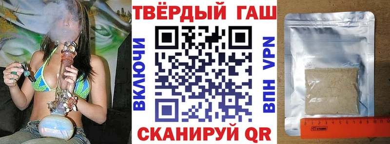 Купить где  Кашира  Гашиш гарик 