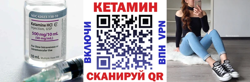 Кетамин ketamine Кашира