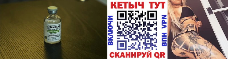 Купить закладки  Кашира  Кетамин VHQ 