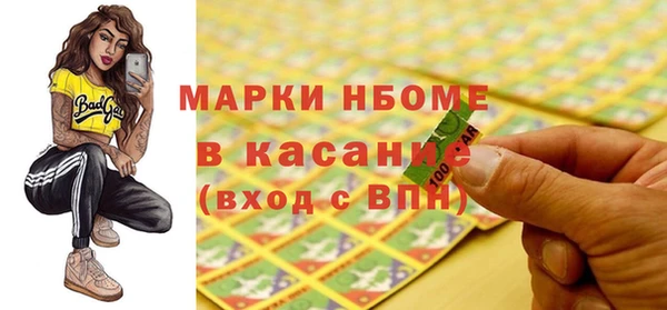 кокаин Горно-Алтайск