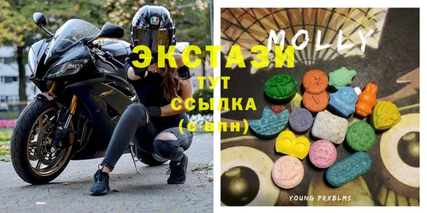 трава Горнозаводск