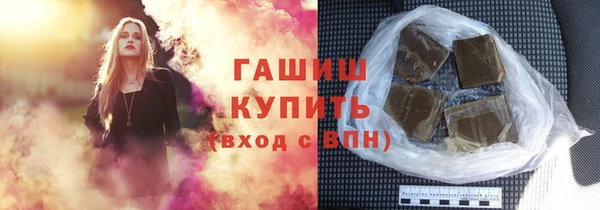 кокаин Горно-Алтайск