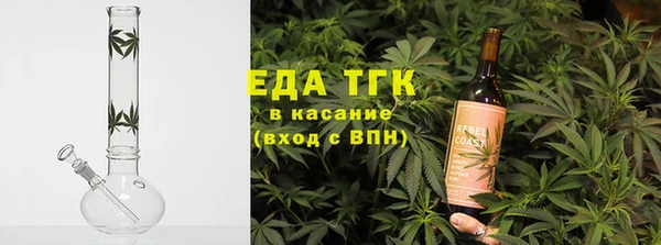 трава Горнозаводск