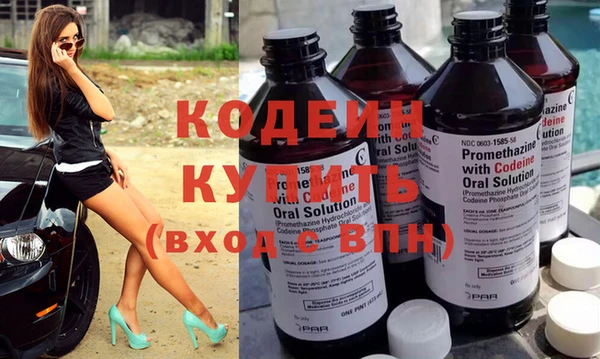 кокаин Горно-Алтайск