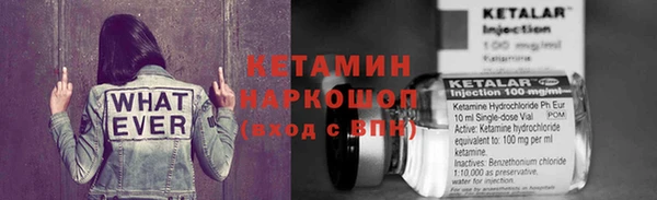 трава Горнозаводск