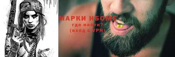 кокаин Горно-Алтайск