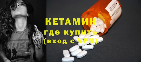 кокаин Горно-Алтайск