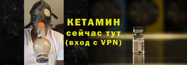 кокаин Горно-Алтайск