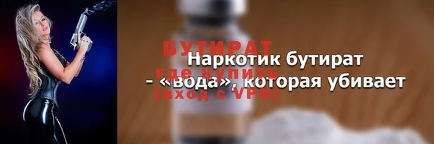 трава Горнозаводск