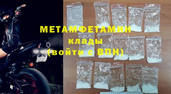кокаин Горно-Алтайск