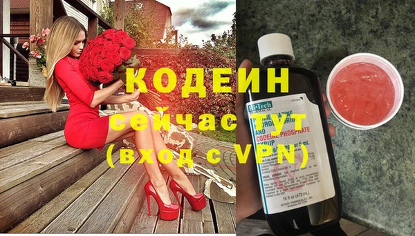 трава Горнозаводск
