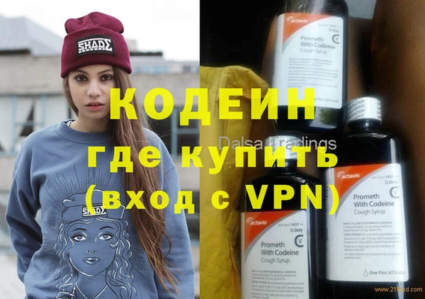 трава Горнозаводск