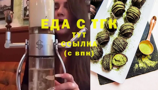 трава Горнозаводск
