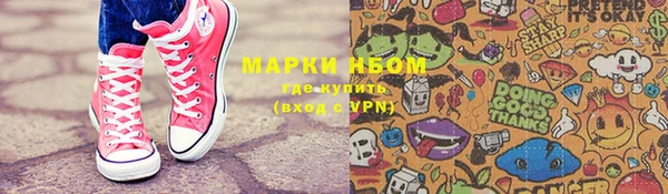 трава Горнозаводск