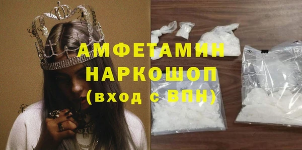трава Горнозаводск
