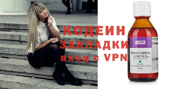 кокаин Горно-Алтайск