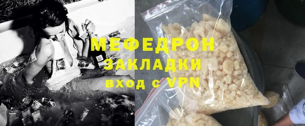 трава Горнозаводск