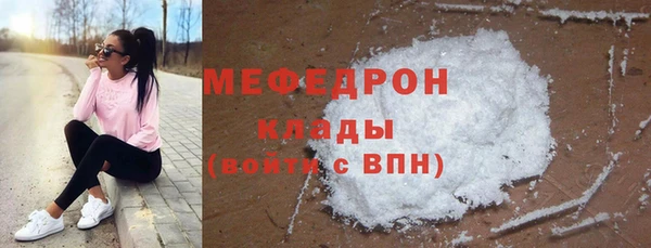 кокаин Горно-Алтайск