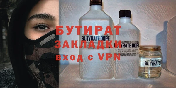 кокаин Горно-Алтайск