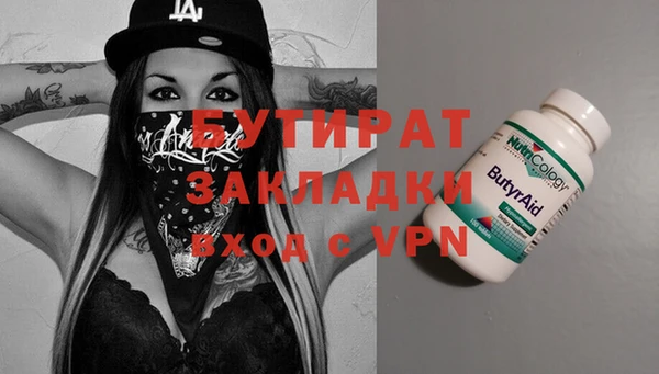 трава Горнозаводск
