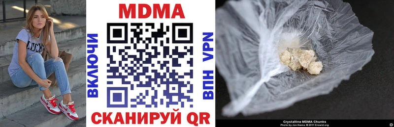 MDMA кристаллы Кашира