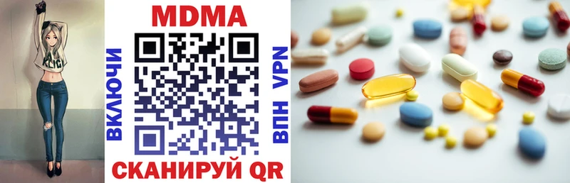 MDMA кристаллы Купить где Кашира