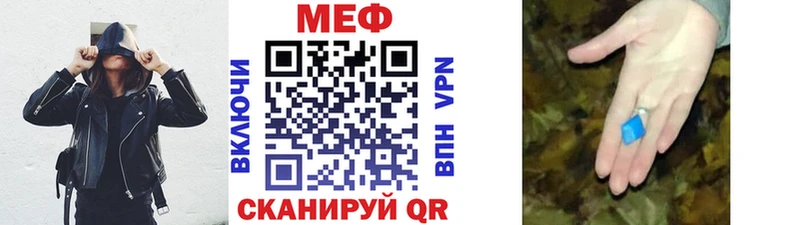 Купить закладки  Кашира  Мефедрон мяу мяу 