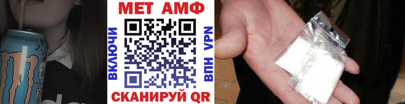 МЕТАМФЕТАМИН Декстрометамфетамин 99.9%  Купить где  Кашира 