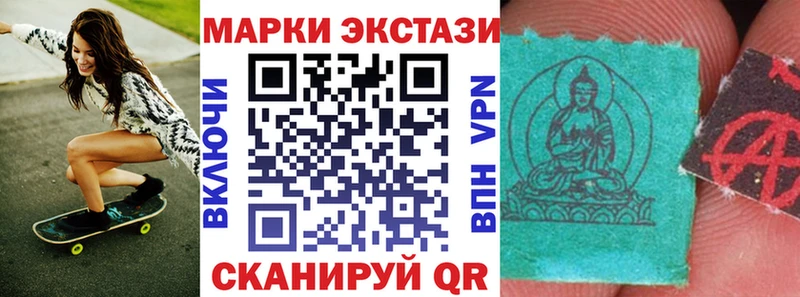 Купить где  Кашира  Наркотические марки 1500мкг 