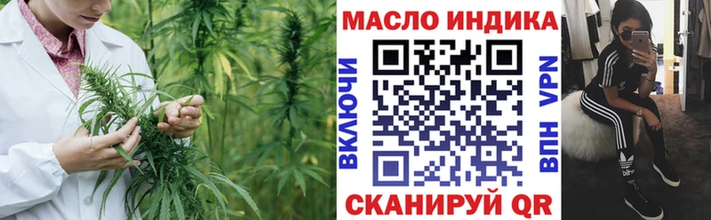 Купить закладки  Кашира  ТГК концентрат 